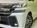 2019 Toyota Vellfire DBA-AGH30W (UW-6a9e299b211c9)[10]