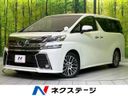2019 Toyota Vellfire DBA-AGH30W (UW-6a9e299b211c9)[3]