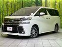 2019 Toyota Vellfire DBA-AGH30W (UW-6a9e299b211c9)[0]