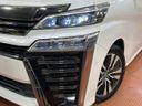 2018 Toyota Vellfire DBA-AGH30W (UW-6a9e299c4366f)[12]