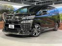 2019 Toyota Vellfire DBA-AGH30W (UW-6a9e29a01c3a8)[0]