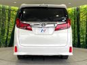 2020 Toyota Alphard 3BA-AGH30W (UW-6a9e29a386ccc)[18]