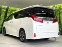 2020 Toyota Alphard 3BA-AGH30W (UW-6a9e29a386ccc)[17]
