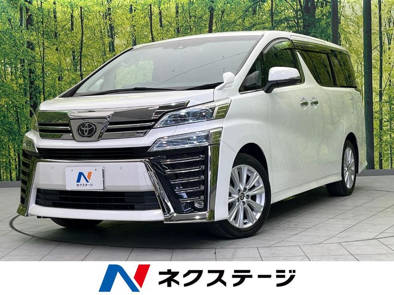 2020 Toyota Vellfire 3BA-AGH30W (UW-6a9e29a3da987)[3]