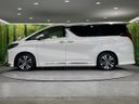 2020 Toyota Alphard 3BA-AGH30W (UW-6a9e29ad19124)[20]