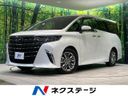 2024 Toyota Alphard 3BA-AGH40W (UW-6a9e29b3f2c54)[3]
