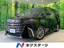 2024 Toyota Alphard 3BA-AGH40W (UW-6a9e29b698a9c)[3]