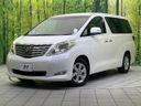 2009 Toyota Alphard DBA-ANH20W (UW-6a9e29bdf06b3)[0]