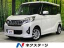 2016 Mitsubishi eK Space Custom DBA-B11A (UW-6a9e29f5afc28)[3]
