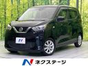 2020 Nissan Days 5BA-B43W (UW-6a9e2a0d0a038)[3]