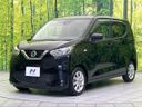 2020 Nissan Days 5BA-B43W (UW-6a9e2a0d0a038)[6]