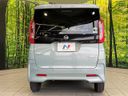 2020 Nissan Roox 5AA-B44A (UW-6a9e2a114e860)[26]