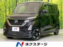 2022 Nissan Roox 5AA-B44A (UW-6a9e2a159a2e5)[3]