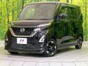 2022 Nissan Roox 5AA-B44A (UW-6a9e2a159a2e5)[0]