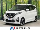 2020 Nissan Days 4AA-B45W (UW-6a9e2a26bb407)[3]