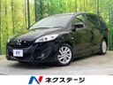 2010 Mazda Premacy DBA-CWEFW (UW-6a9e2a38b09e5)[3]