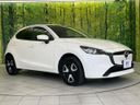 2023 Mazda Mazda2 5BA-DJLAS (UW-6a9e2a44a195e)[11]