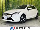 2023 Mazda Mazda2 5BA-DJLAS (UW-6a9e2a44a195e)[3]