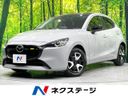 2023 Mazda Mazda2 5BA-DJLFS (UW-6a9e2a45e03ed)[3]