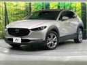 2024 Mazda CX-30 5AA-DMEJ3R (UW-6a9e2a4a6b8c3)[0]