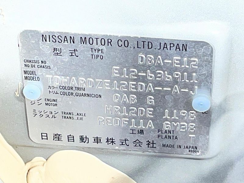 2019 Nissan Note DBA-E12 (UW-6a9e2a53d671e)[1]