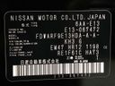 2021 Nissan Note 6AA-E13 (UW-6a9e2a57ddce8)[1]