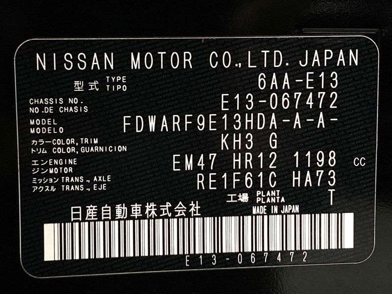 2021 Nissan Note 6AA-E13 (UW-6a9e2a57ddce8)[1]