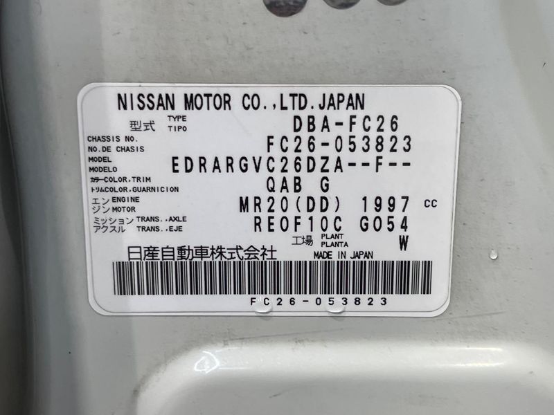 2012 Nissan Serena DBA-FC26 (UW-6a9e2a5a74170)[1]