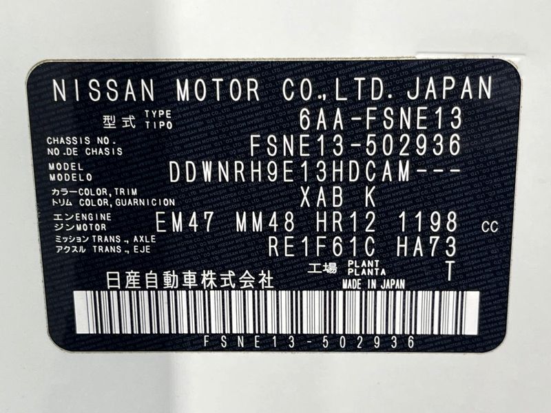 2021 Nissan Aura 6AA-FSNE13 (UW-6a9e2a650dbfd)[1]