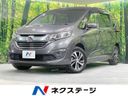 2017 Honda Freed hybrid DAA-GB8 (UW-6a9e2a6be721f)[3]