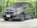 2017 Honda Freed hybrid DAA-GB8 (UW-6a9e2a6be721f)[0]