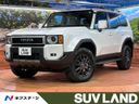 2025 Toyota Land Cruiser 250 3DA-GDJ250W (UW-6a9e2a72df9d0)[3]