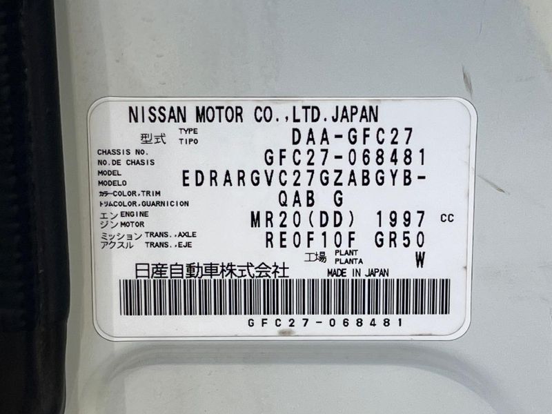 2017 Nissan Serena DAA-GFC27 (UW-6a9e2a796b19b)[1]