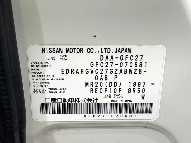 2017 Nissan Serena DAA-GFC27 (UW-6a9e2a79b3479)[1]
