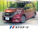 2018 Nissan Serena DAA-GFC27 (UW-6a9e2a79b6223)[3]