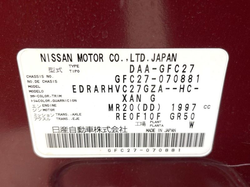 2018 Nissan Serena DAA-GFC27 (UW-6a9e2a79b6223)[1]