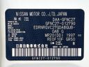 2018 Nissan Serena DAA-GFNC27 (UW-6a9e2a84ee905)[1]
