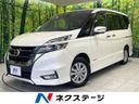 2018 Nissan Serena DAA-GFNC27 (UW-6a9e2a84ee905)[3]