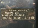 2016 Honda SHUTTLE DAA-GP8 (UW-6a9e2a947bba3)[1]