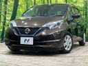 2017 Nissan Note DAA-HE12 (UW-6a9e2ab8af596)[0]