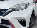 2017 Nissan Note DAA-HE12 (UW-6a9e2ab94f145)[11]