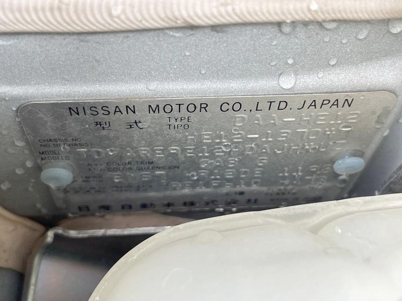 2017 Nissan Note DAA-HE12 (UW-6a9e2ab94f145)[1]
