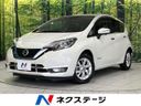 2020 Nissan Note DAA-HE12 (UW-6a9e2abc33cc3)[3]