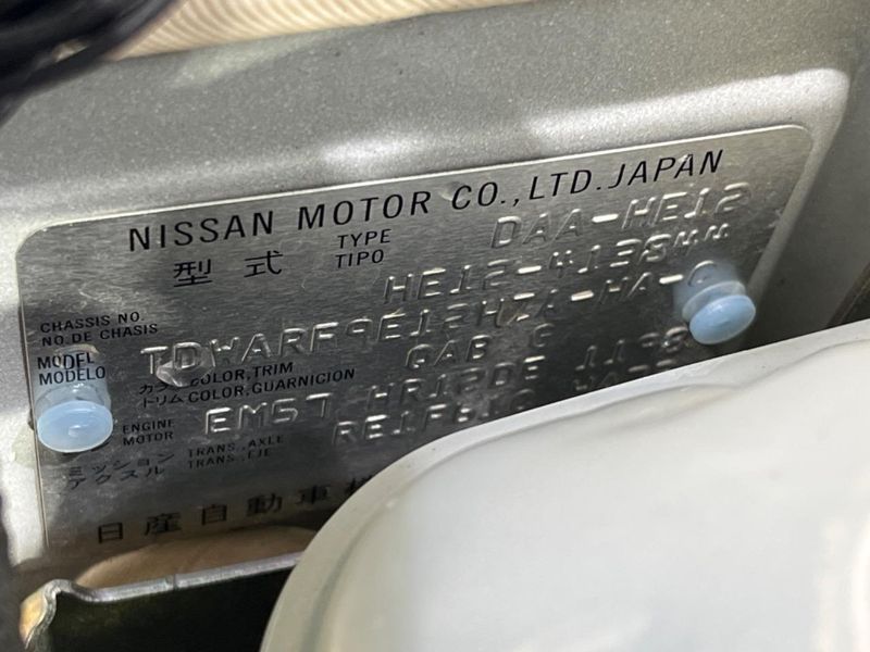 2020 Nissan Note DAA-HE12 (UW-6a9e2abc33cc3)[1]