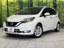 2020 Nissan Note DAA-HE12 (UW-6a9e2abc33cc3)[0]