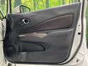 2020 Nissan Note DAA-HE12 (UW-6a9e2abc33cc3)[27]