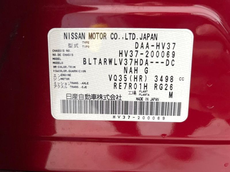 2014 Nissan Skyline DAA-HV37 (UW-6a9e2ad86c09d)[1]