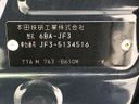 2022 Honda N-BOX CUSTOM 6BA-JF3 (UW-6a9e2b164a712)[1]
