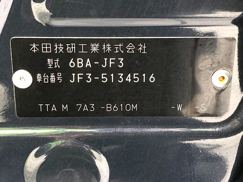 2022 Honda N-BOX CUSTOM 6BA-JF3 (UW-6a9e2b164a712)[1]