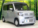 2021 Honda N-VAN 5BD-JJ1 (UW-6a9e2b4492b36)[20]
